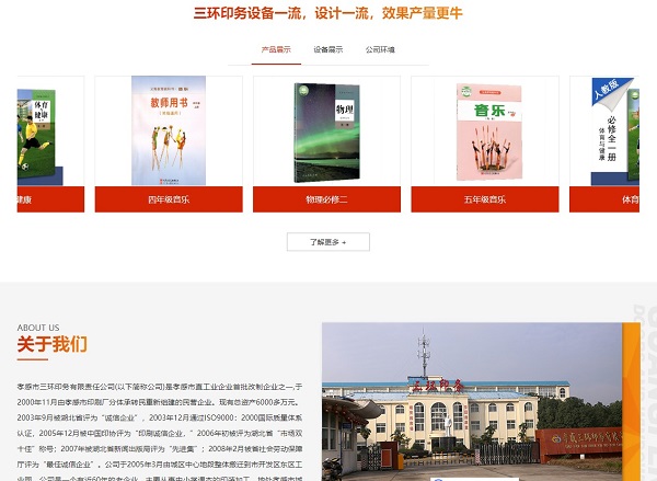 官網(wǎng)正式上線！見證客來福厚積薄發(fā)的品牌新面貌！